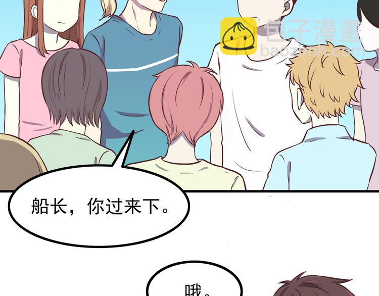 第66话 陪你一起-第68话