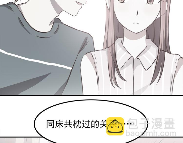 第68话 停职！？(1/2)-第70话