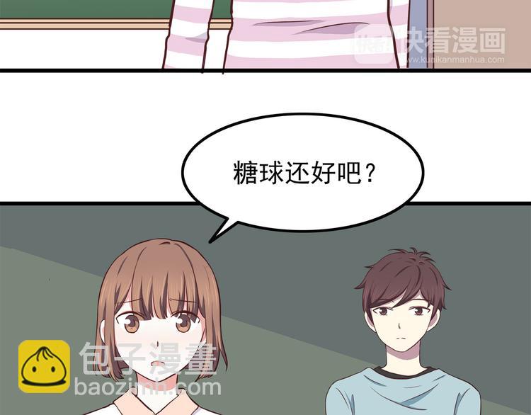 第68话 停职！？(1/2)-第70话