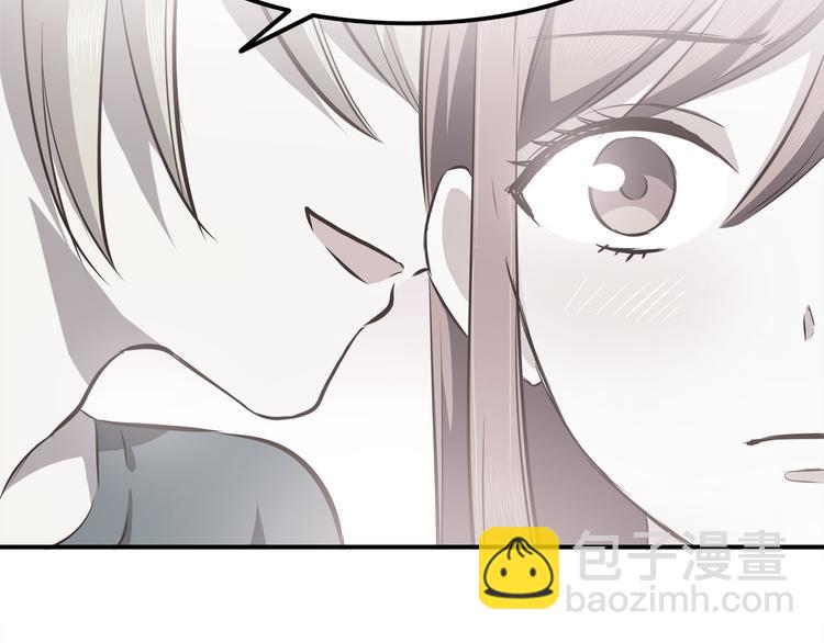 第68话 停职！？(1/2)-第70话
