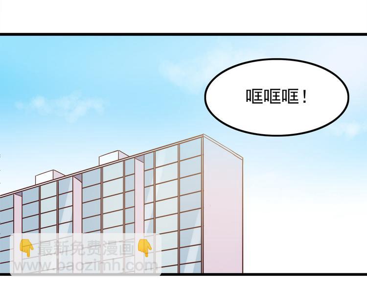 第68话 停职！？(1/2)-第70话