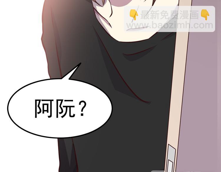 第68话 停职！？(1/2)-第70话