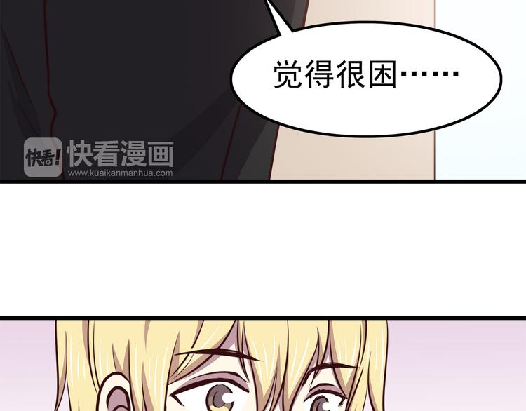第68话 停职！？(1/2)-第70话