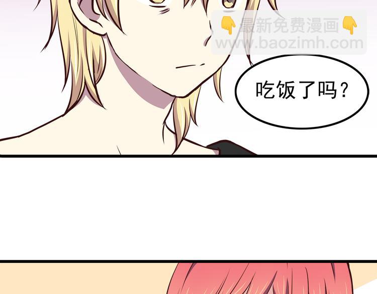 第68话 停职！？(1/2)-第70话