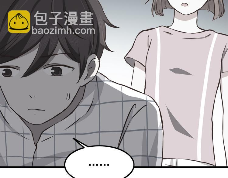 第68话 停职！？(1/2)-第70话