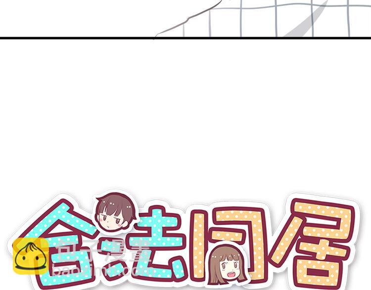 第68话 停职！？(1/2)-第70话