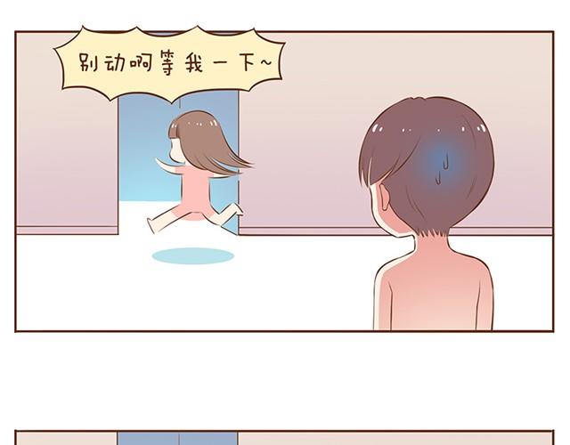 第6话 老公的&ldquo;雄风&rdquo;-第8话