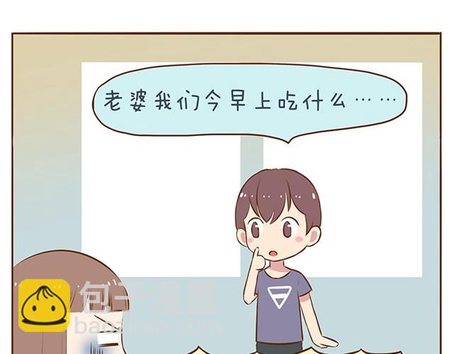第6话 老公的&ldquo;雄风&rdquo;-第8话