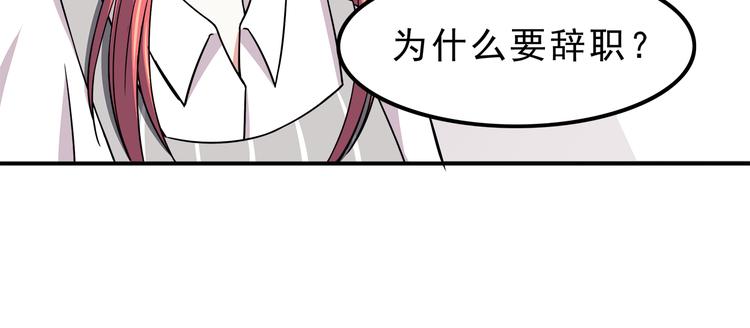 第70话 我等你(1/2)-第72话