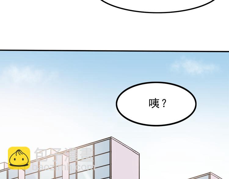 第70话 我等你(1/2)-第72话