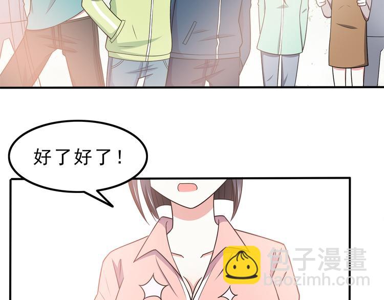 第70话 我等你(1/2)-第72话