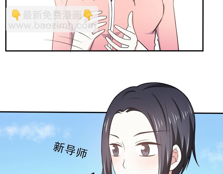 第70话 我等你(1/2)-第72话