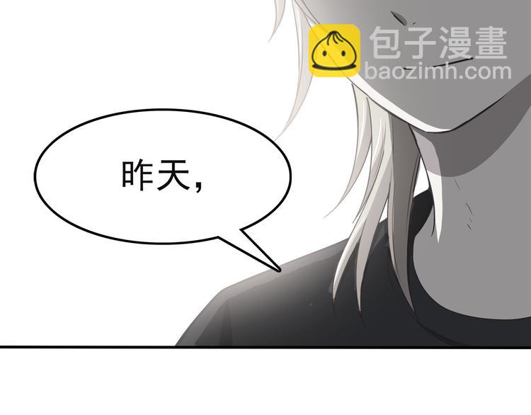 第70话 我等你(1/2)-第72话