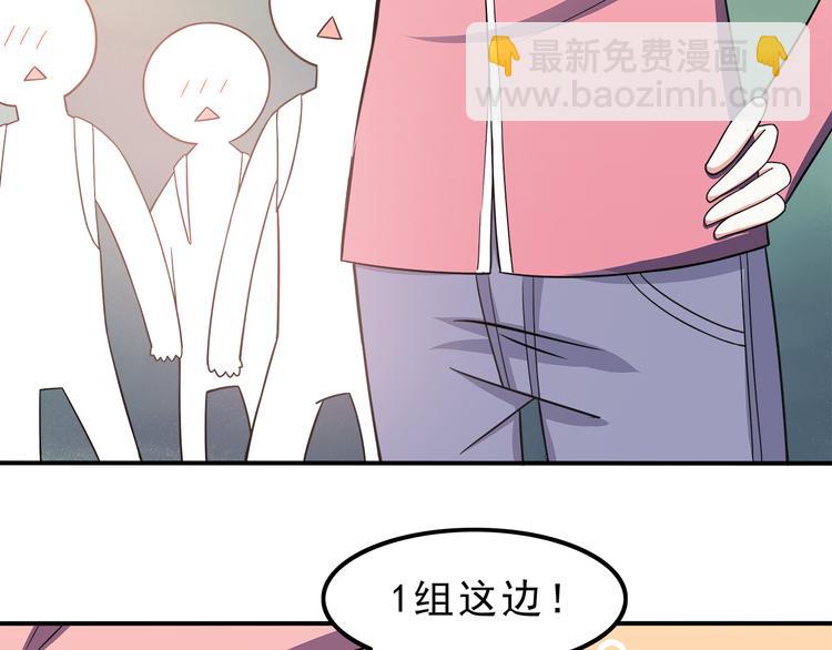 第70话 我等你(1/2)-第72话