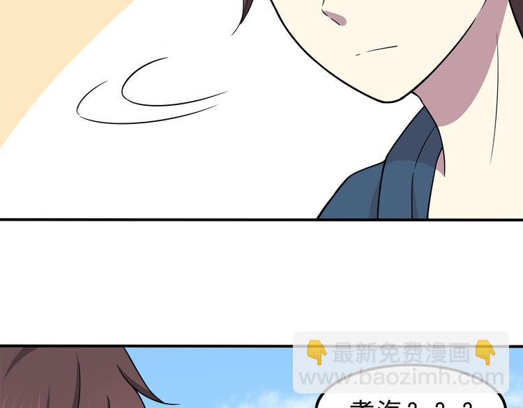 第70话 我等你(1/2)-第72话