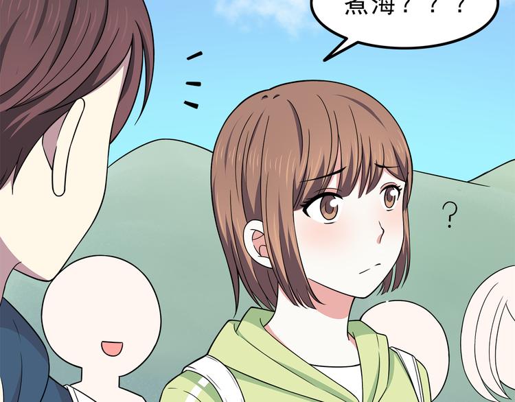第70话 我等你(1/2)-第72话
