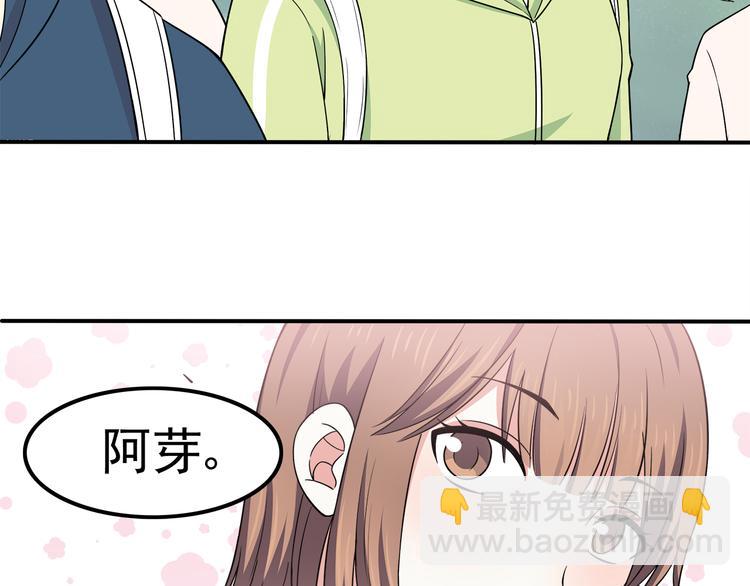 第70话 我等你(1/2)-第72话