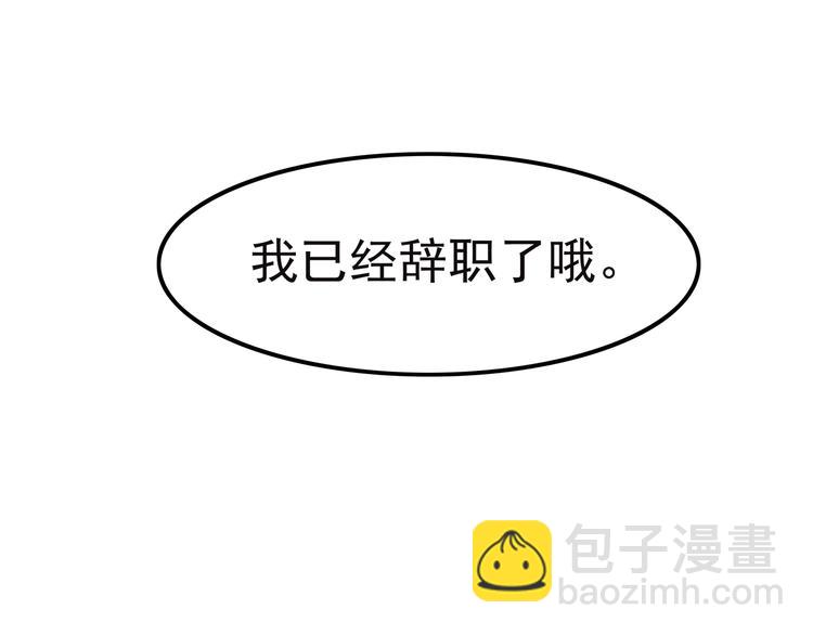 第70话 我等你(1/2)-第72话