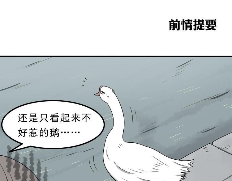 第72话 我来牵着你(1/2)-第74话