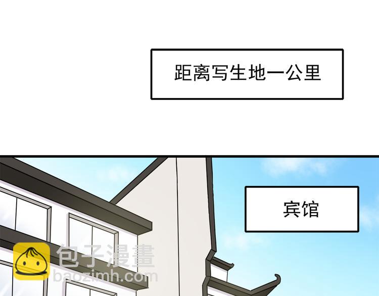 第72话 我来牵着你(1/2)-第74话