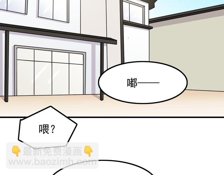 第72话 我来牵着你(1/2)-第74话