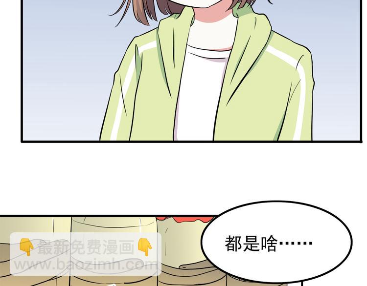第72话 我来牵着你(1/2)-第74话