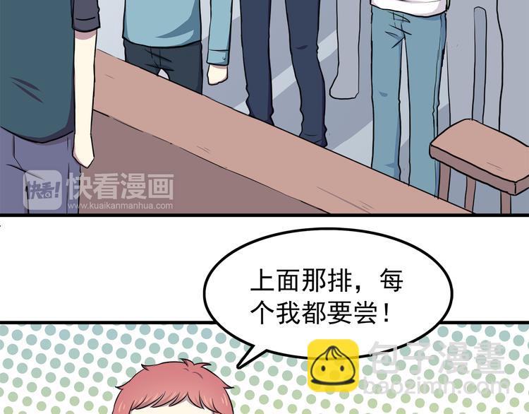 第72话 我来牵着你(1/2)-第74话