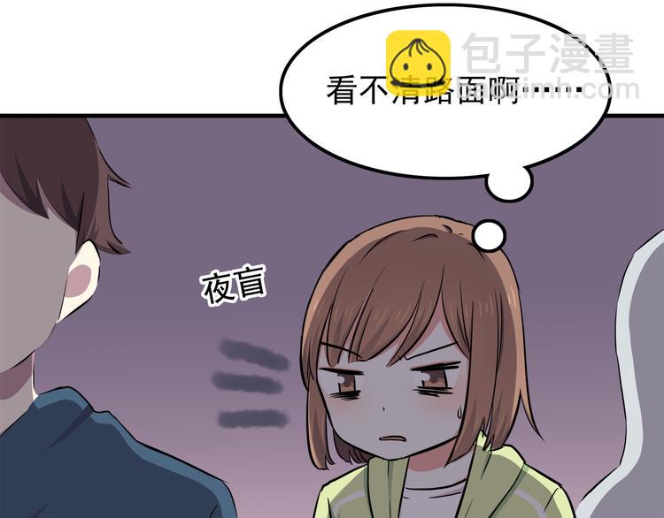 第72话 我来牵着你(1/2)-第74话