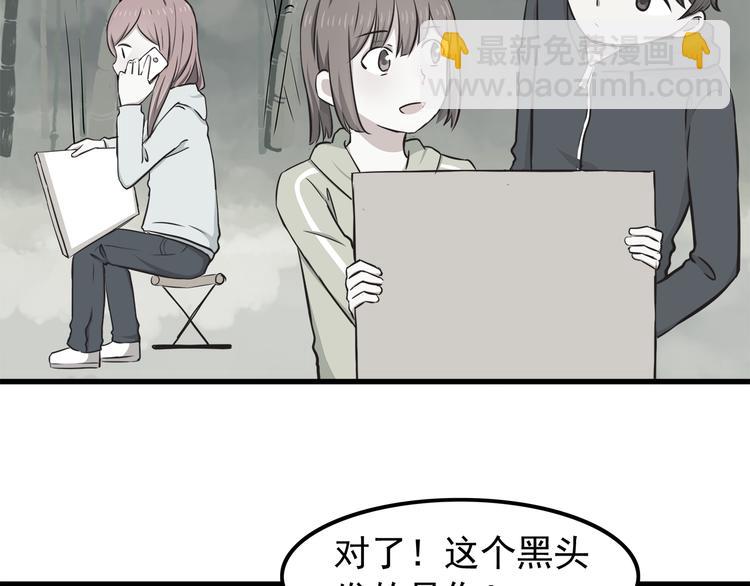 第72话 我来牵着你(1/2)-第74话