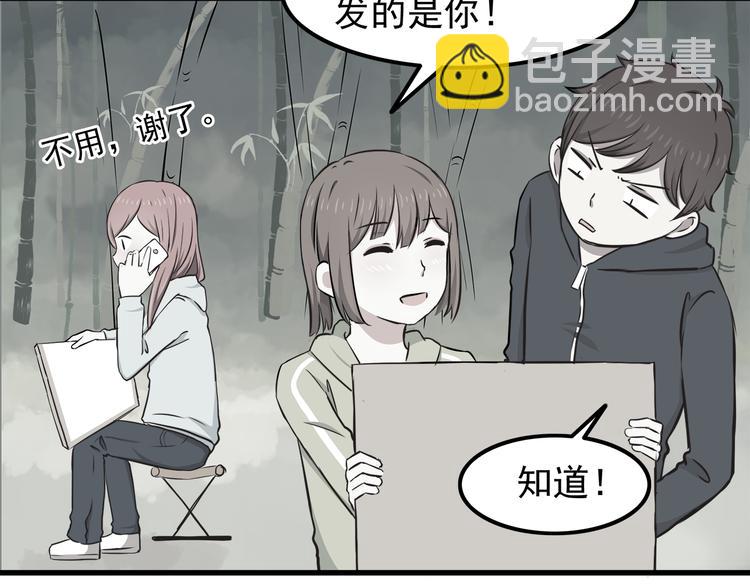 第72话 我来牵着你(1/2)-第74话