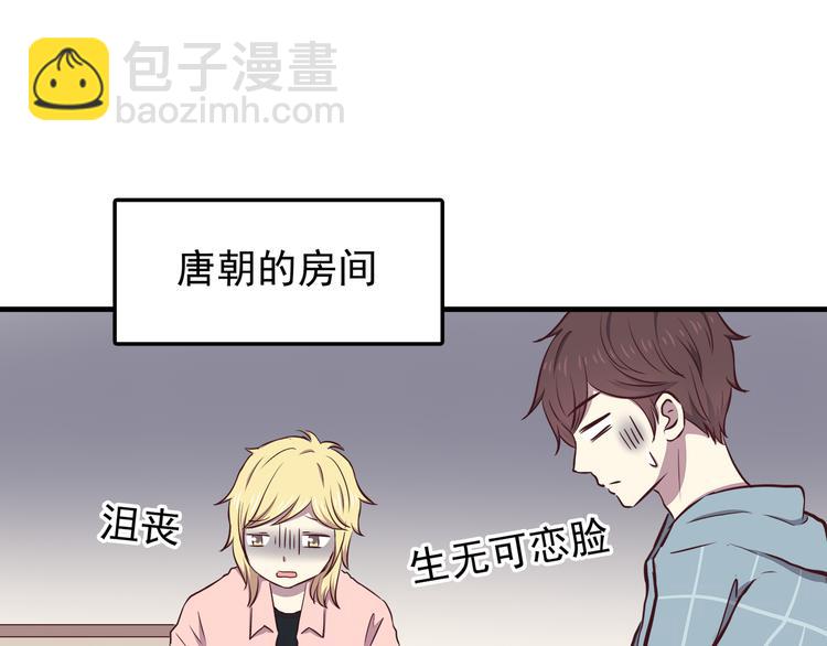 第74话  强吻(1/2)-第76话