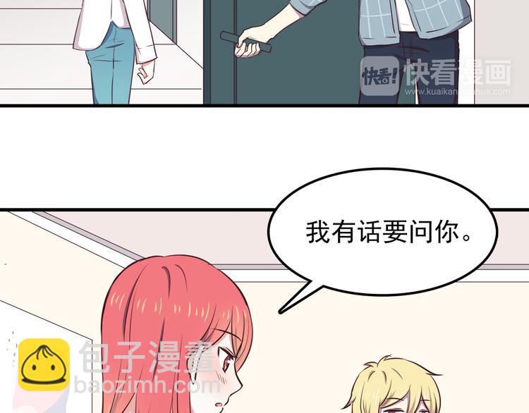 第74话  强吻(1/2)-第76话