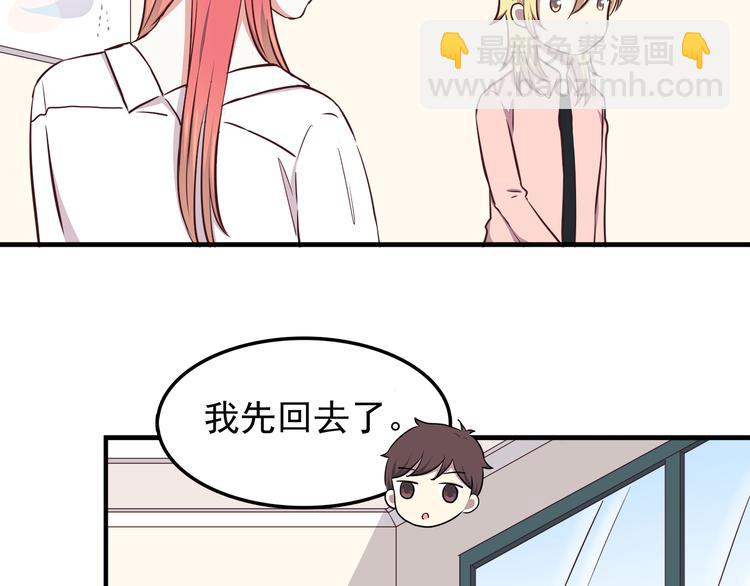 第74话  强吻(1/2)-第76话