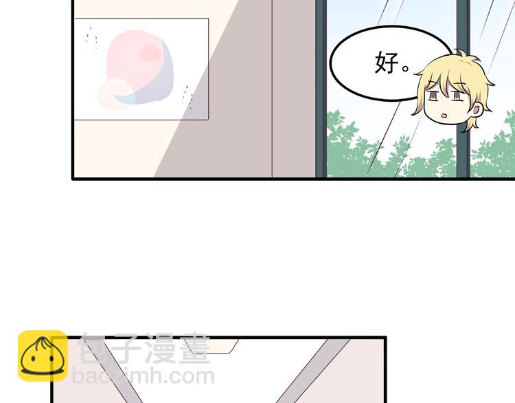 第74话  强吻(1/2)-第76话