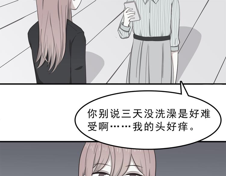 第74话  强吻(1/2)-第76话