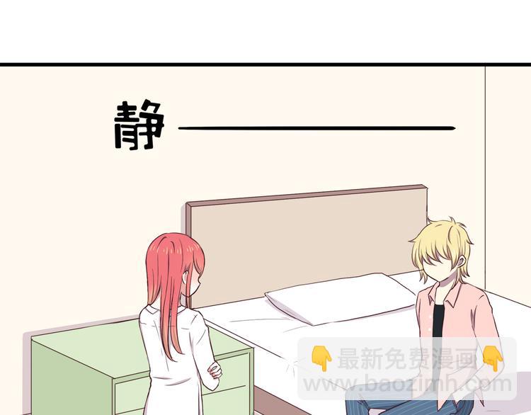 第74话  强吻(1/2)-第76话