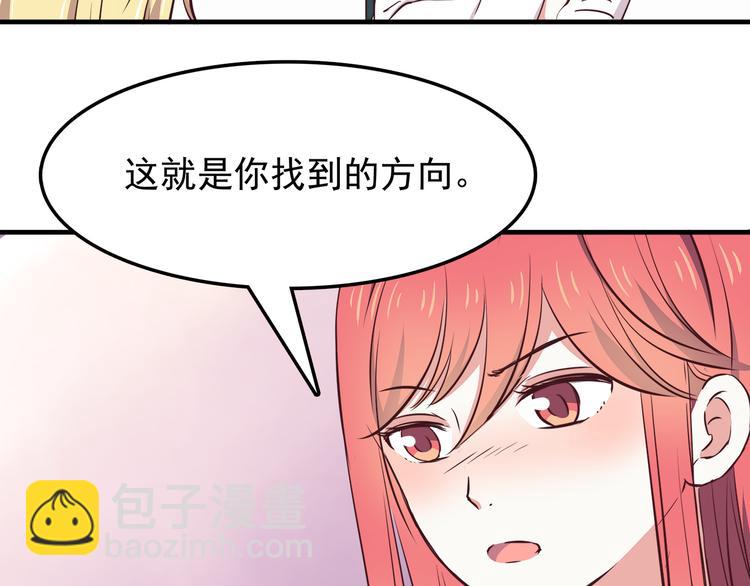 第74话  强吻(1/2)-第76话