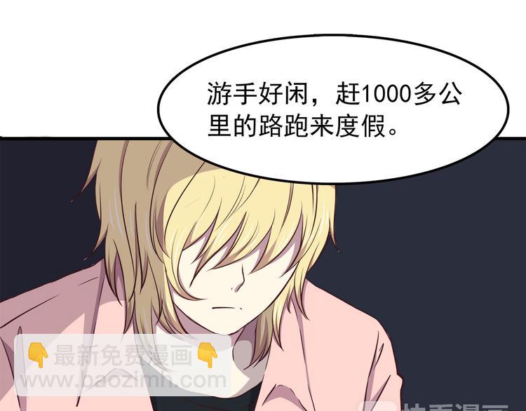 第74话  强吻(1/2)-第76话