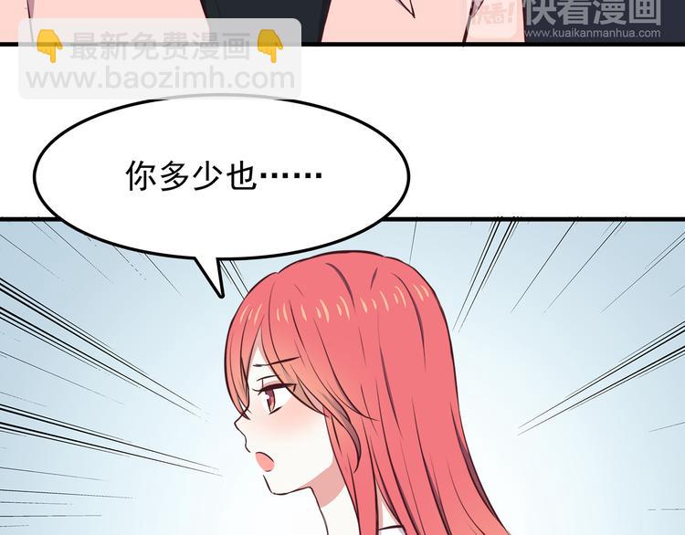 第74话  强吻(1/2)-第76话