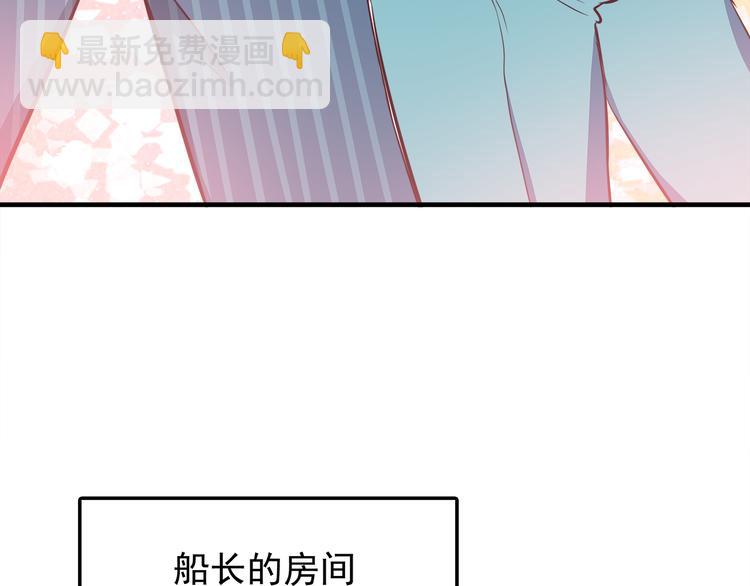第74话  强吻(1/2)-第76话