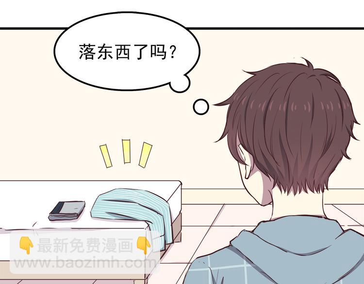 第74话  强吻(1/2)-第76话