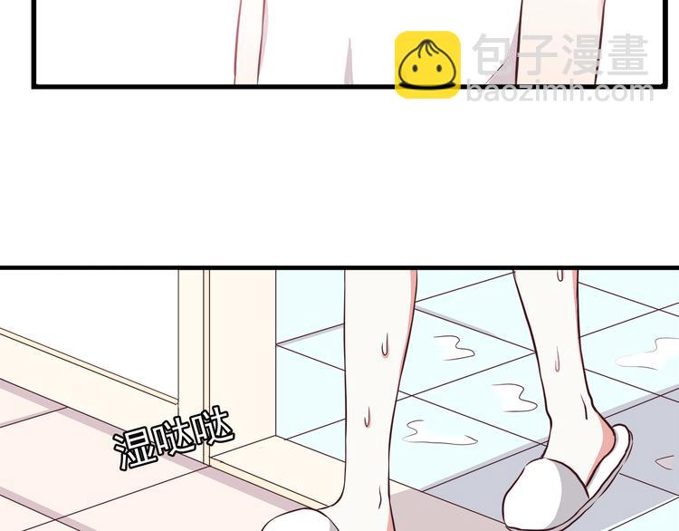 第74话  强吻(1/2)-第76话