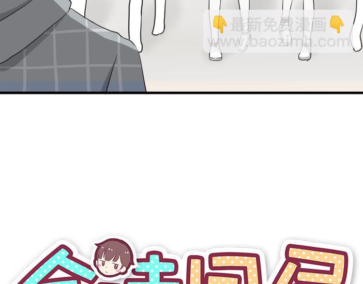 第74话  强吻(1/2)-第76话