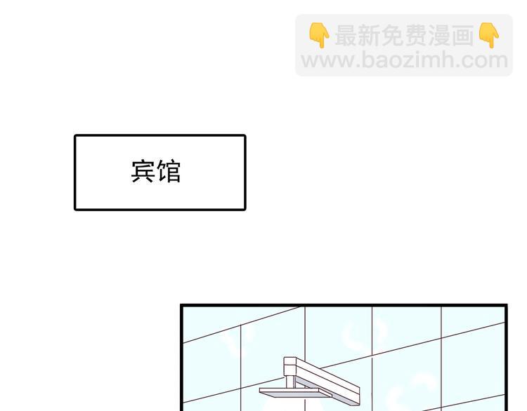 第74话  强吻(1/2)-第76话