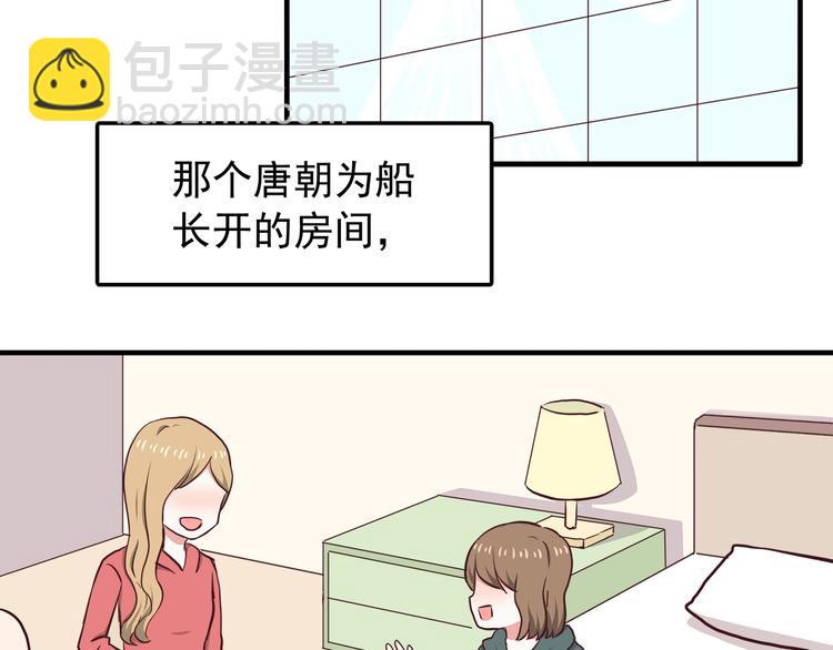 第74话  强吻(1/2)-第76话