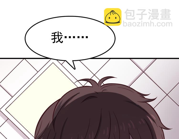 第76话 压倒她了(1/2)-第78话