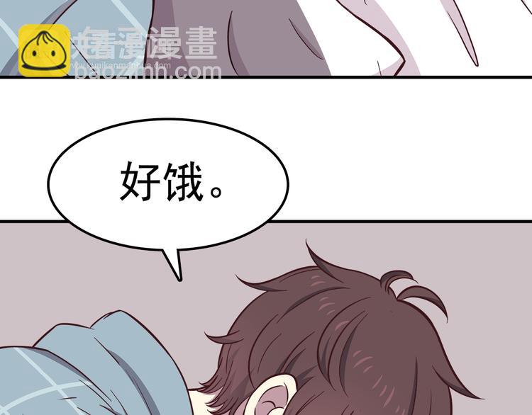 第76话 压倒她了(1/2)-第78话