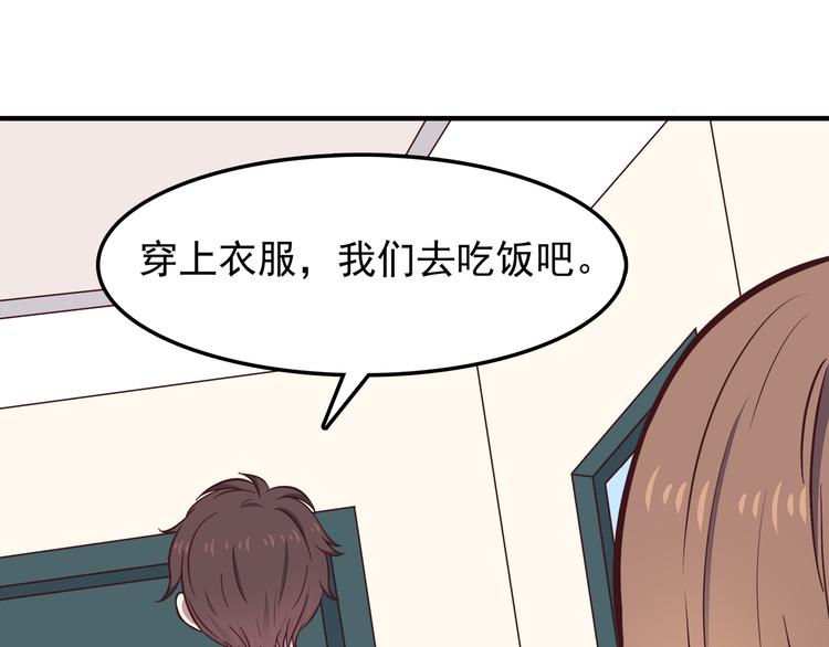 第76话 压倒她了(1/2)-第78话