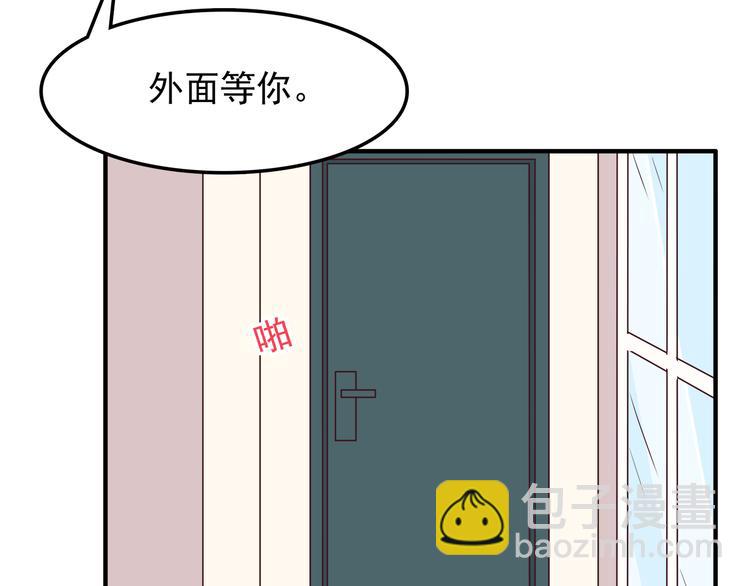 第76话 压倒她了(1/2)-第78话