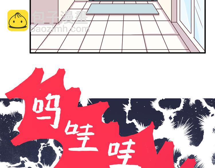 第76话 压倒她了(1/2)-第78话